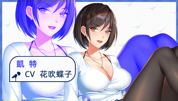 图片[3]-我的上司有點不正常（V20210225）-乐游二次元