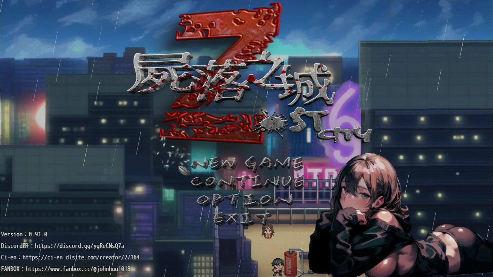 尸落之城─堕入欲望的阴影V0.91.0 官方中文版【PC/3.4G/更新】-乐游二次元