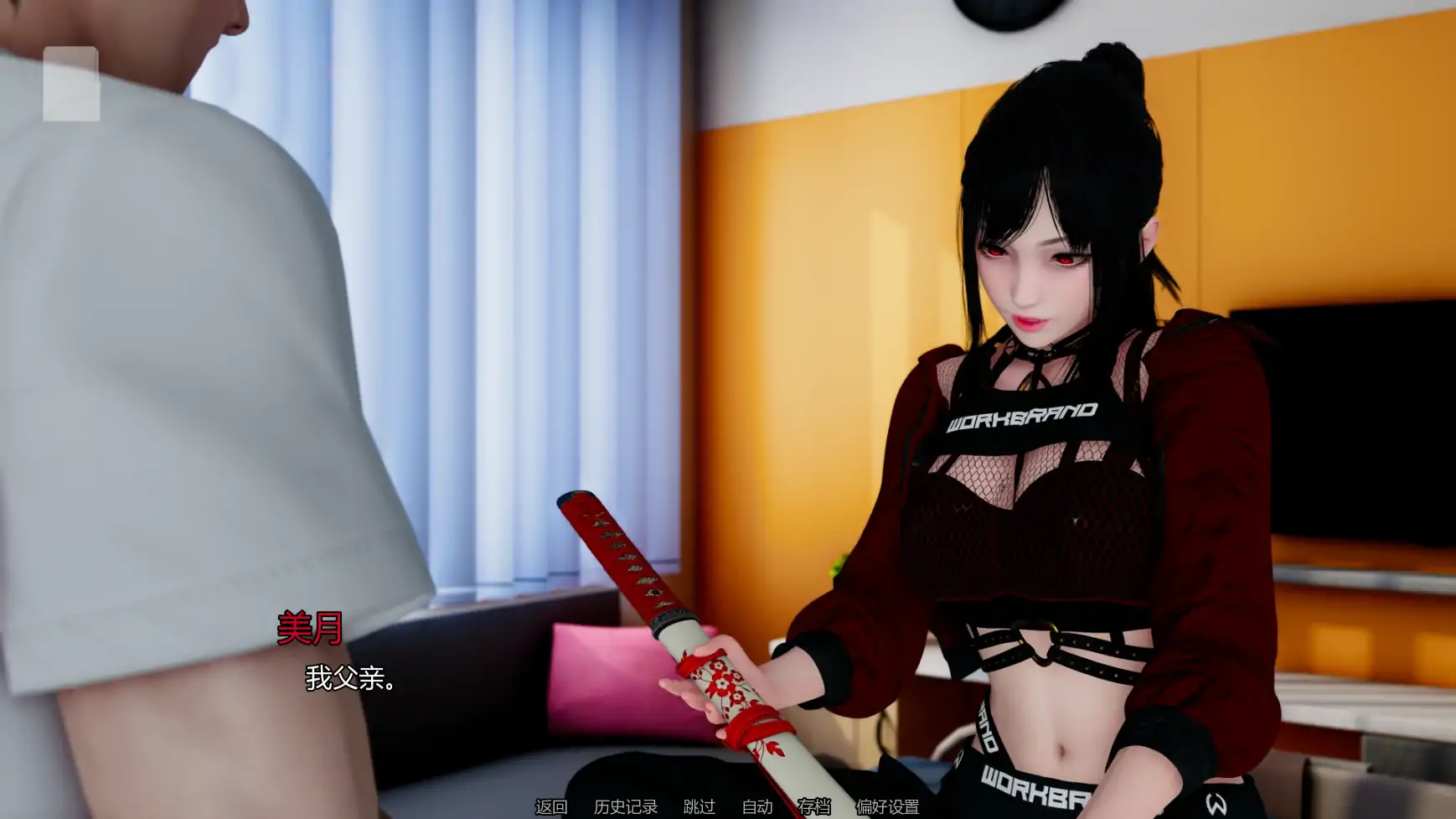 图片[5]-维度抵抗者v0.1.5 AI汉化版【PC+安卓/3.49G/更新】-乐游二次元
