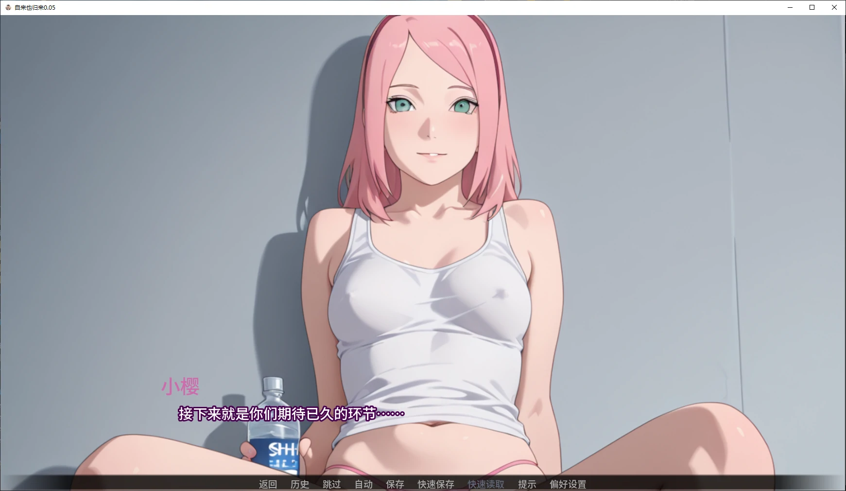 图片[4]-自来也归来 v0.05 AI汉化版【PC+安卓/3.9G/更新】-乐游二次元