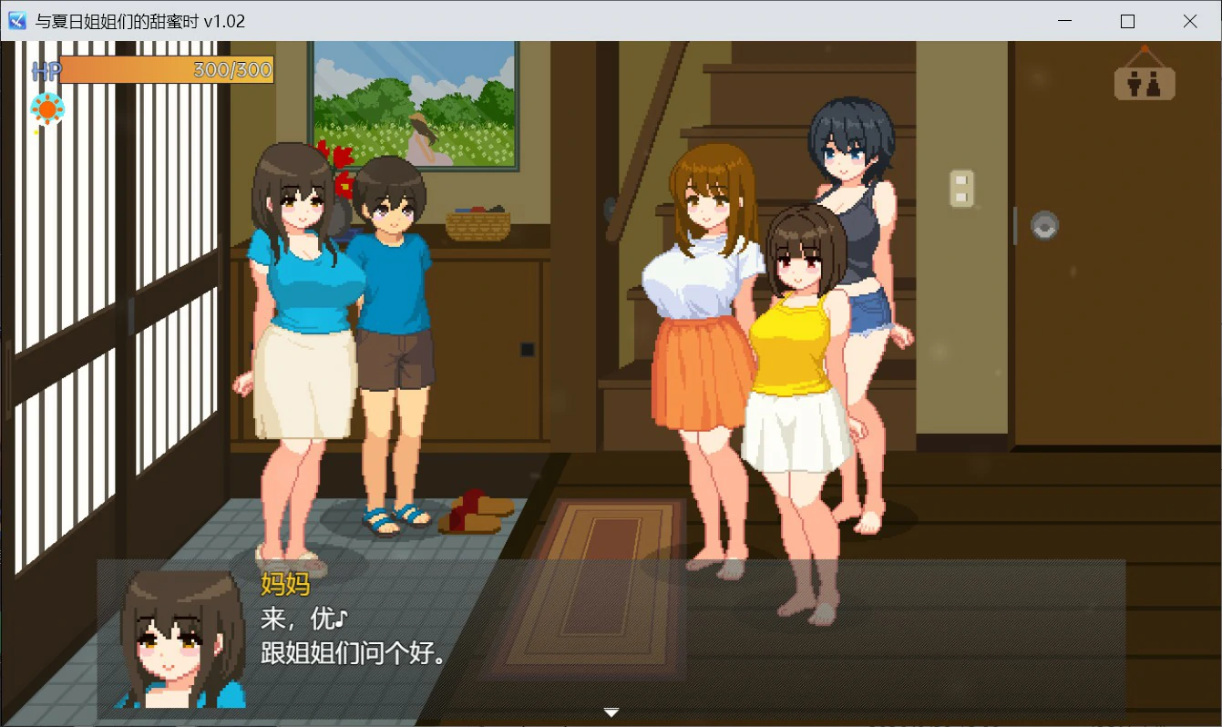 图片[4]-与夏日姐姐们的甜蜜时光 官方中文版【PC/0.35G】-乐游二次元