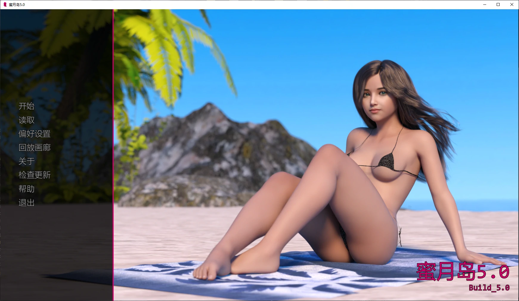 蜜月岛5.0 AI汉化版【PC+安卓/1.4G/更新】-乐游二次元