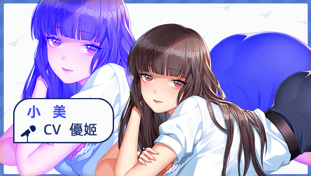 图片[2]-我的上司有點不正常（V20210225）-乐游二次元