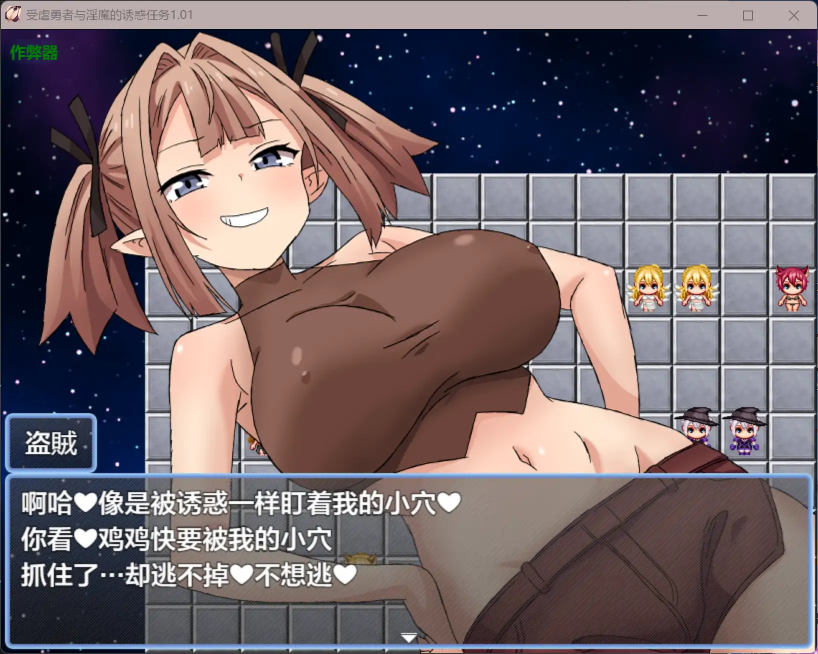 图片[2]-受虐勇者与淫魔的诱惑任务1.01 AI汉化版【PC+安卓/0.79G】-乐游二次元