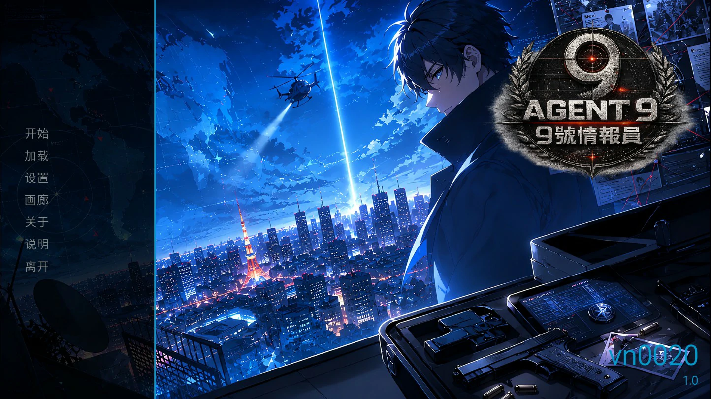 9号情报员 Agent 9 官方中文 【PC/1.2G/新作】-乐游二次元