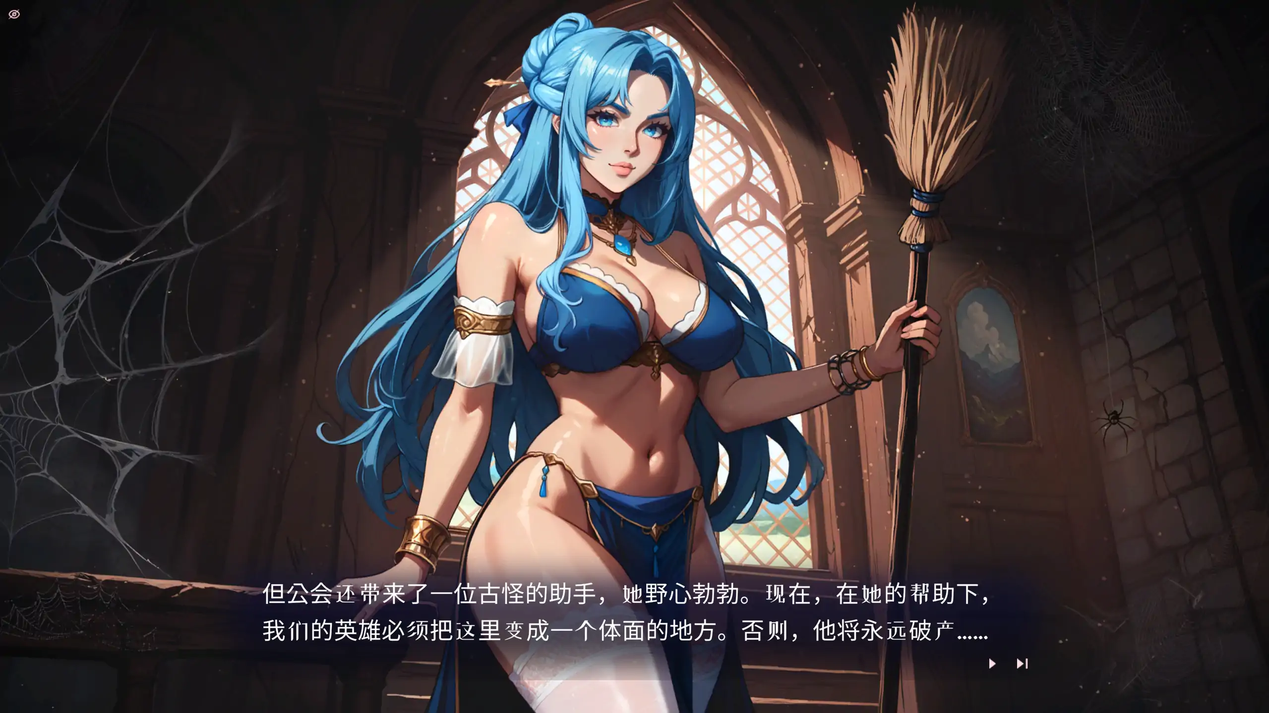 图片[2]-SEX 公会模拟器1.0 官方中文【PC/0.30G/新作】-乐游二次元
