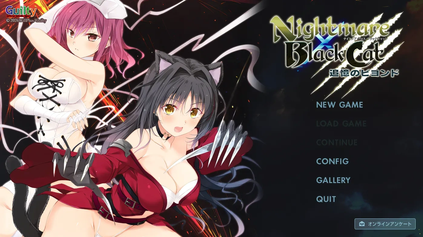Nightmare×BlackCat～追忆的彼方～AI汉化版+全CG存档 [PC/新作/1.1G]-乐游二次元