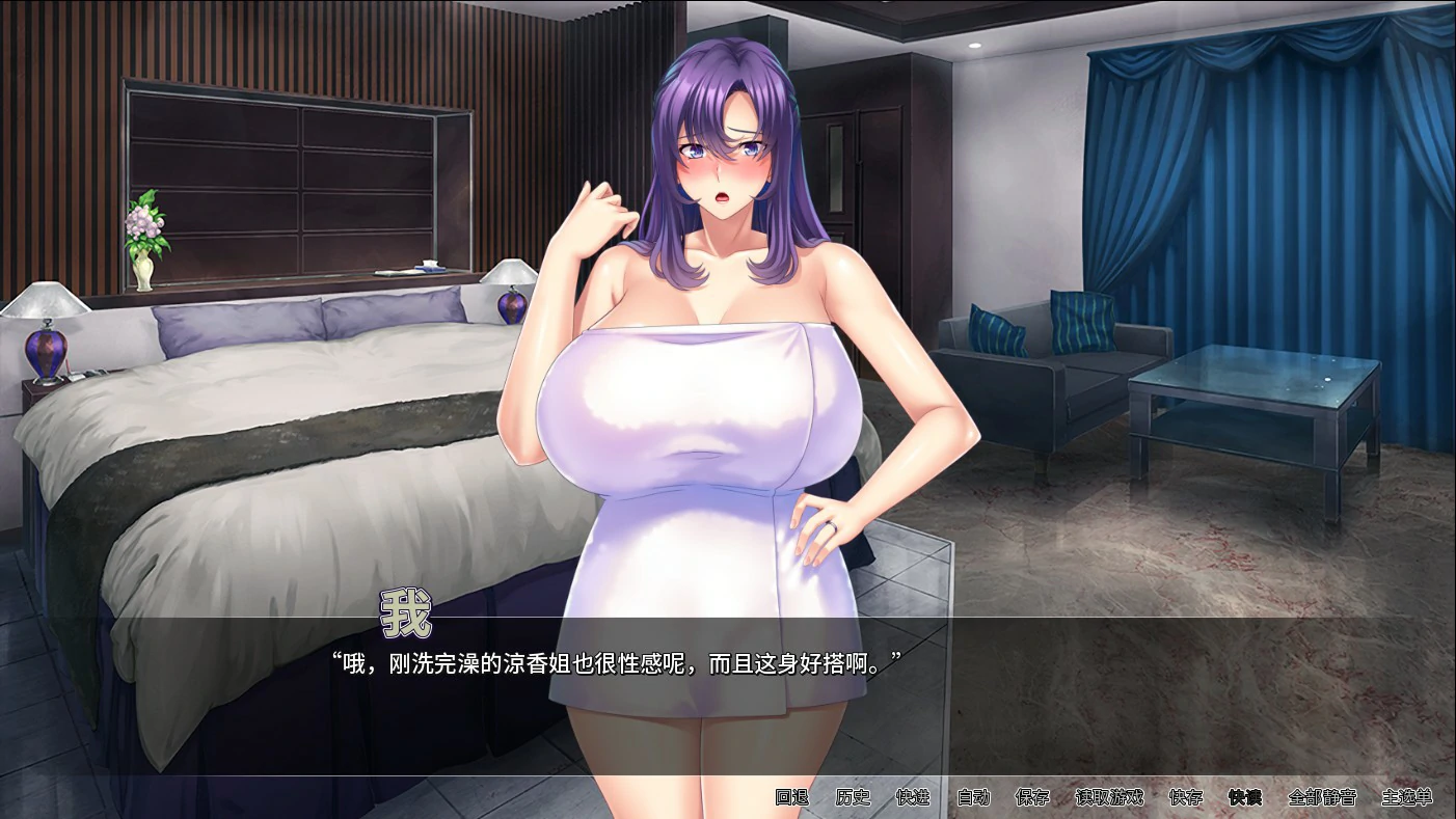 图片[4]-翘屁美臀甜心老板 v1.1.9 官方中文版【PC/0.81G】-乐游二次元