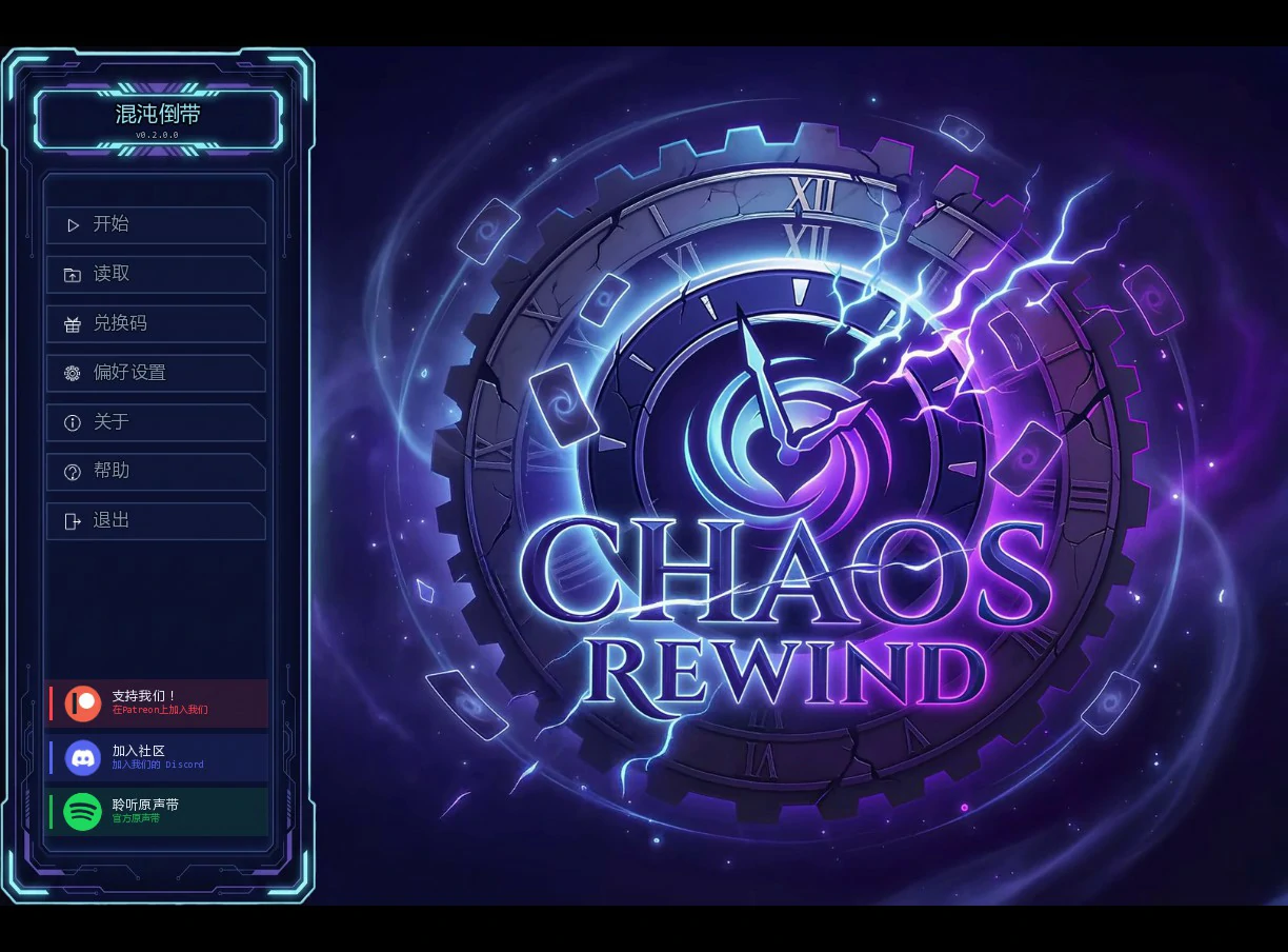 混乱回溯0.2.0.0 AI汉化版【PC+安卓/1.5G/更新】-乐游二次元