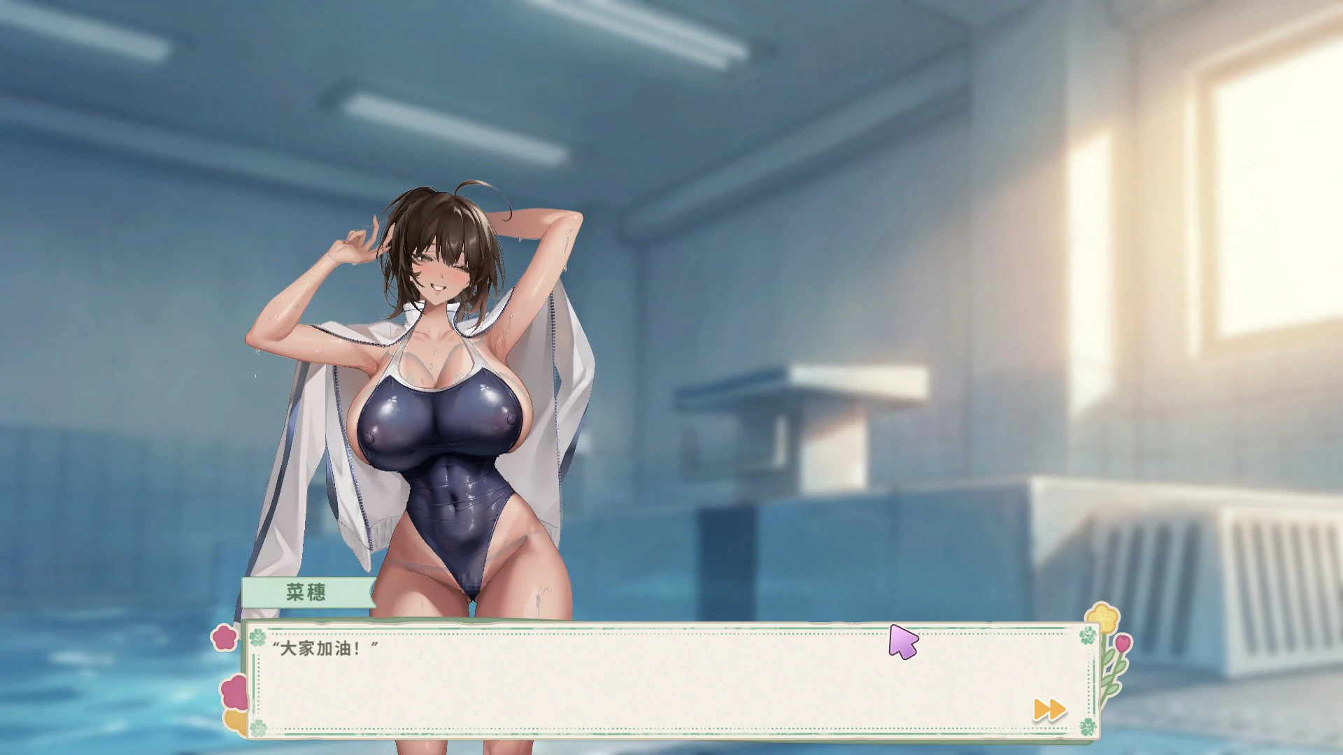 图片[2]-契约女友的淫爱体验III 官方中文+存档【PC/3.7G/更新】-乐游二次元