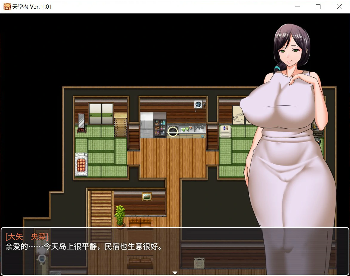 图片[2]-天堂岛 v1.0 官方中文版【PC/0.9G】-乐游二次元