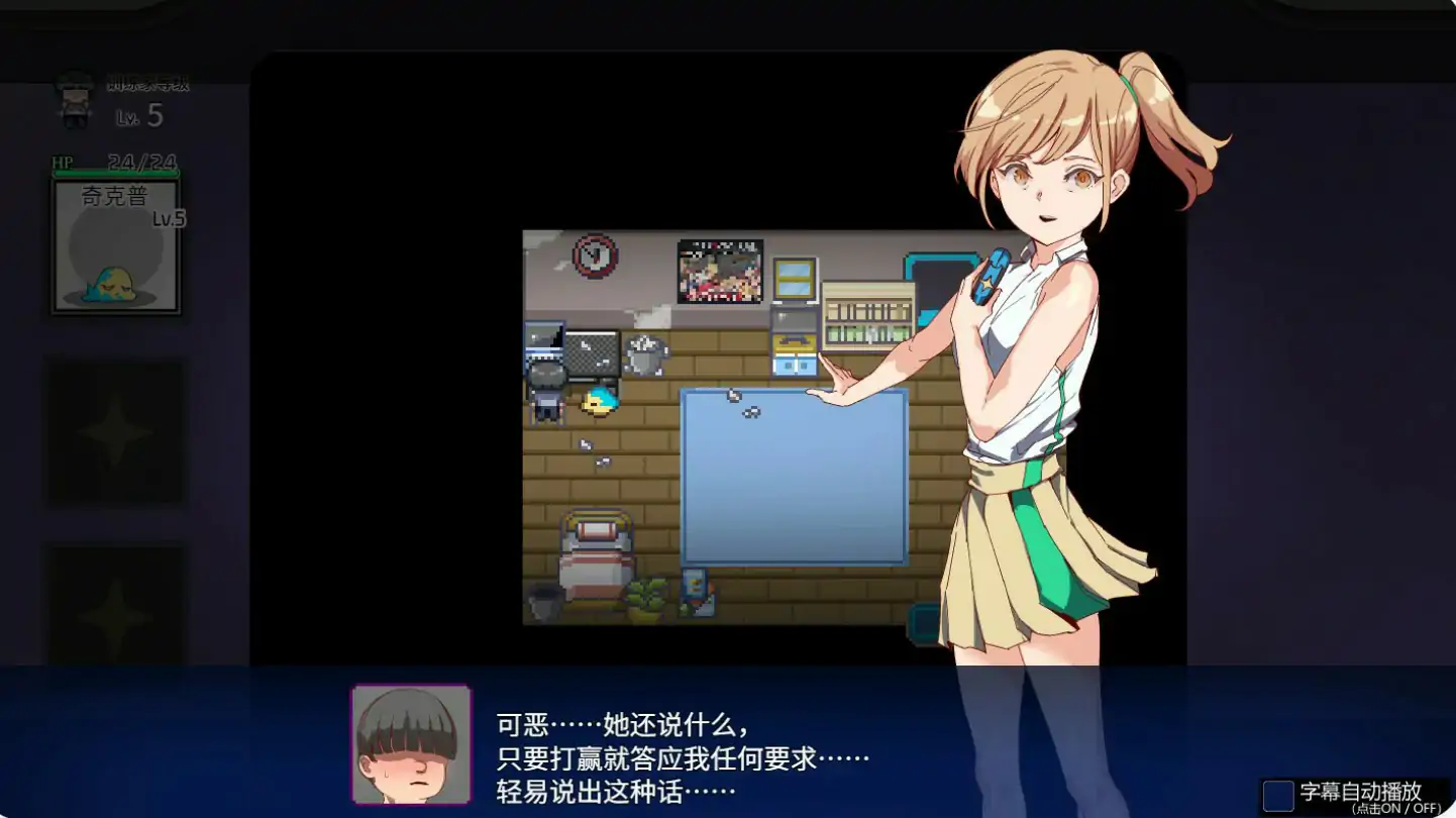 图片[3]-一次性交易大师 ~V4.0 官方中文版【PC/2.73G】-乐游二次元
