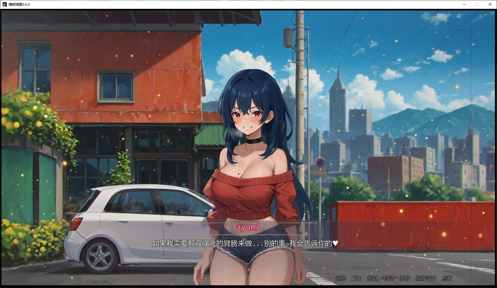 图片[3]-模糊墙壁0.6.0 AI汉化版【PC+安卓/3.6G/更新】-乐游二次元