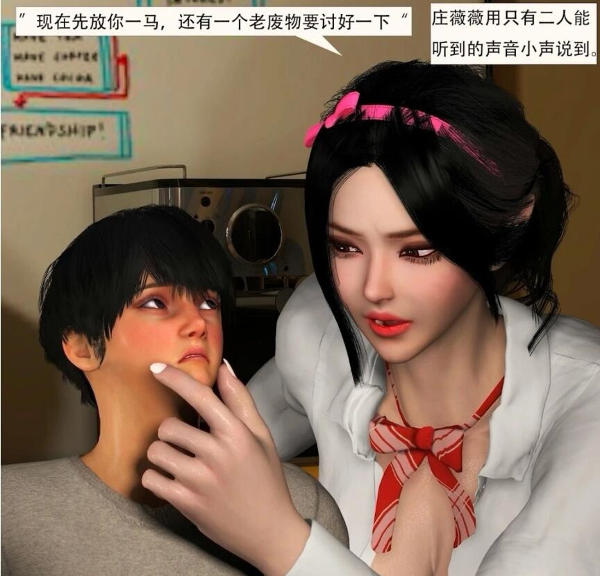【DH/3D/同人】继母和混血毒舌JK继姐Ⅱ CG+动画 中文字幕【2.5G】-乐游二次元