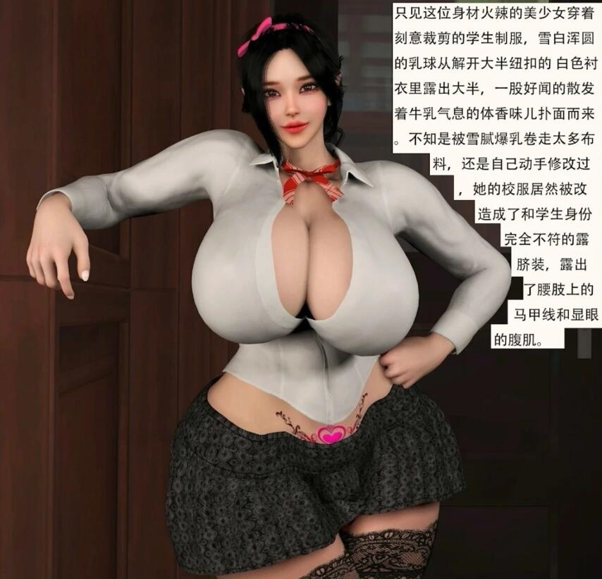 图片[5]-【DH/3D/同人】继母和混血毒舌JK继姐Ⅱ CG+动画 中文字幕【2.5G】-乐游二次元