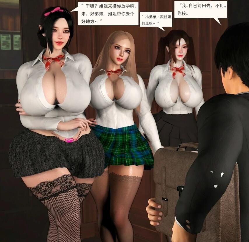 图片[6]-【DH/3D/同人】继母和混血毒舌JK继姐Ⅱ CG+动画 中文字幕【2.5G】-乐游二次元