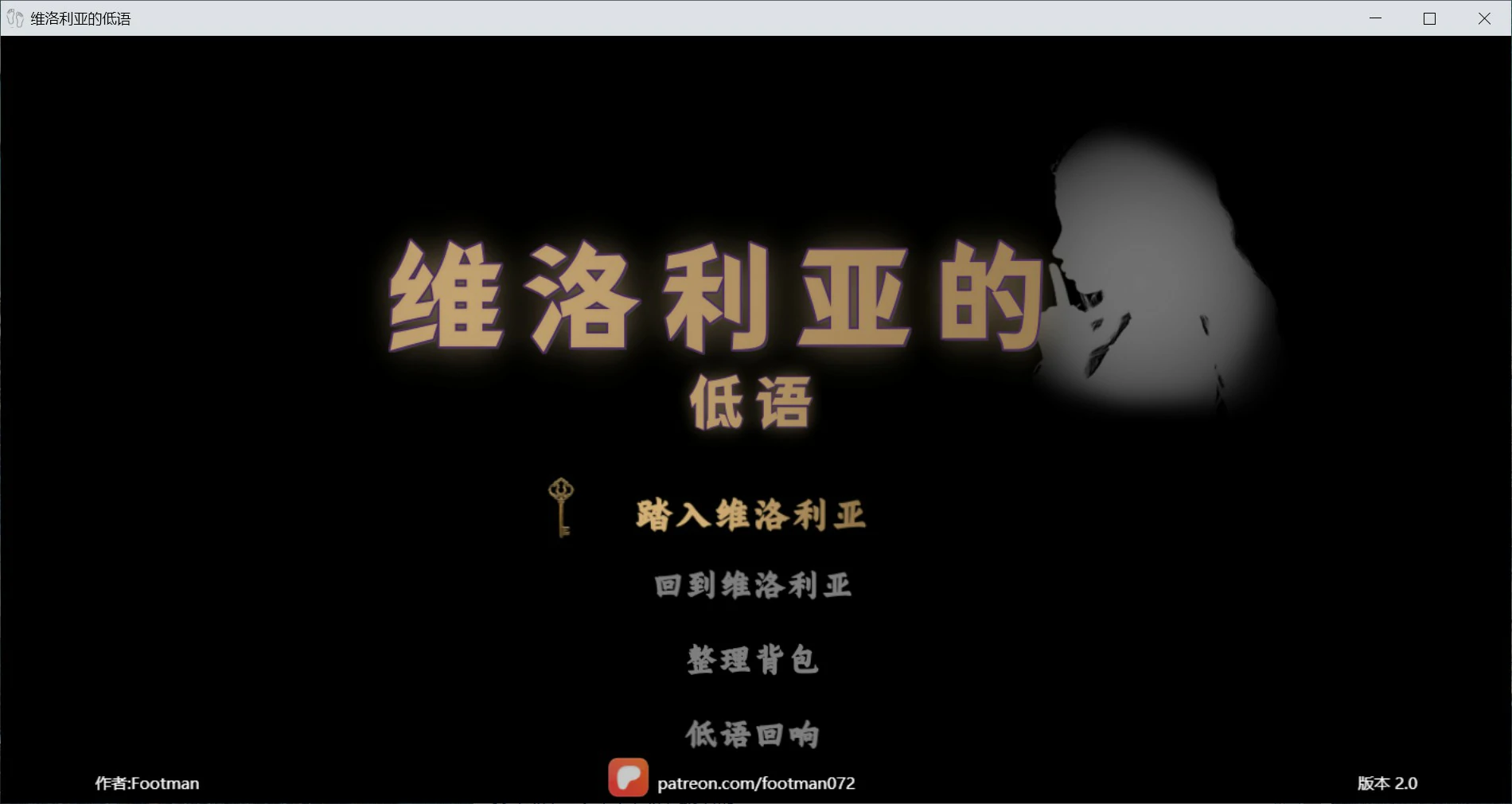 图片[2]-维洛利亚的低语 v2.0 官方中文版【PC/1.5G】-乐游二次元