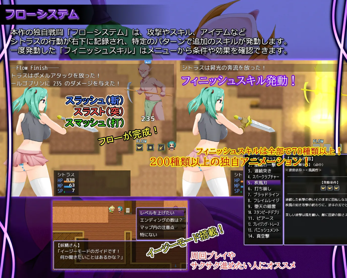 图片[2]-Crossroads of Fate V1.0 挂载AI汉化版+存档 [新作/370M]-乐游二次元
