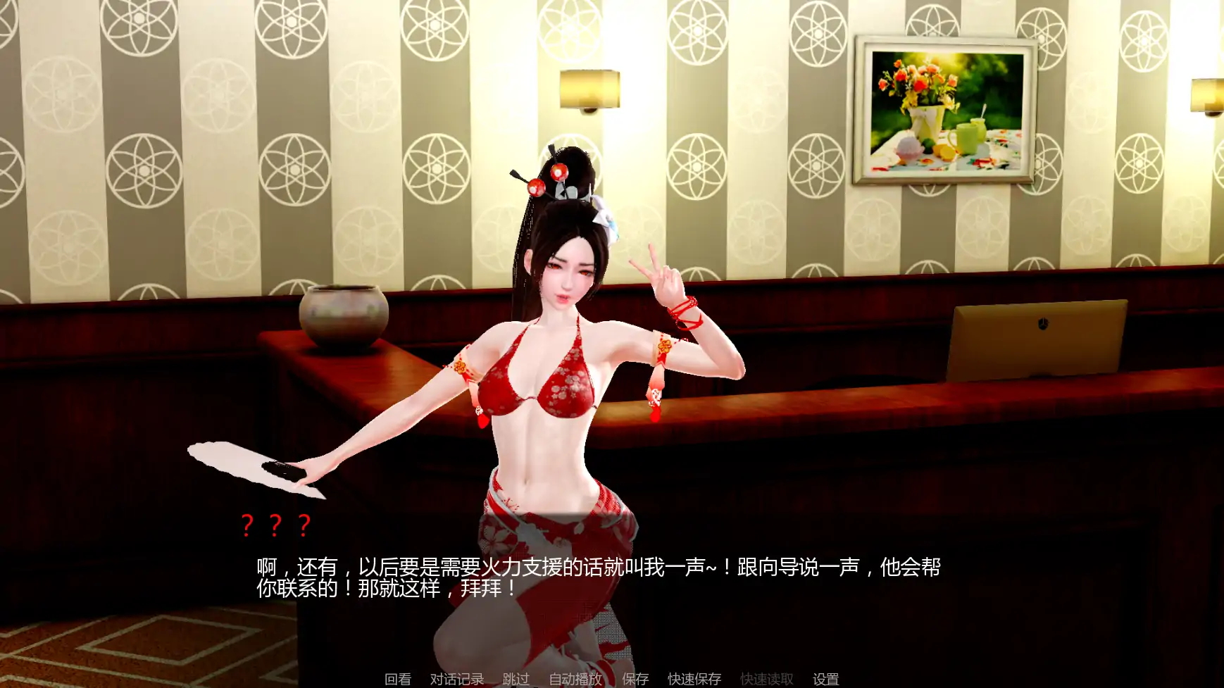 图片[4]-月球俱乐部v0.3.1 AI汉化版【PC+安卓/3.40G/更新】-乐游二次元