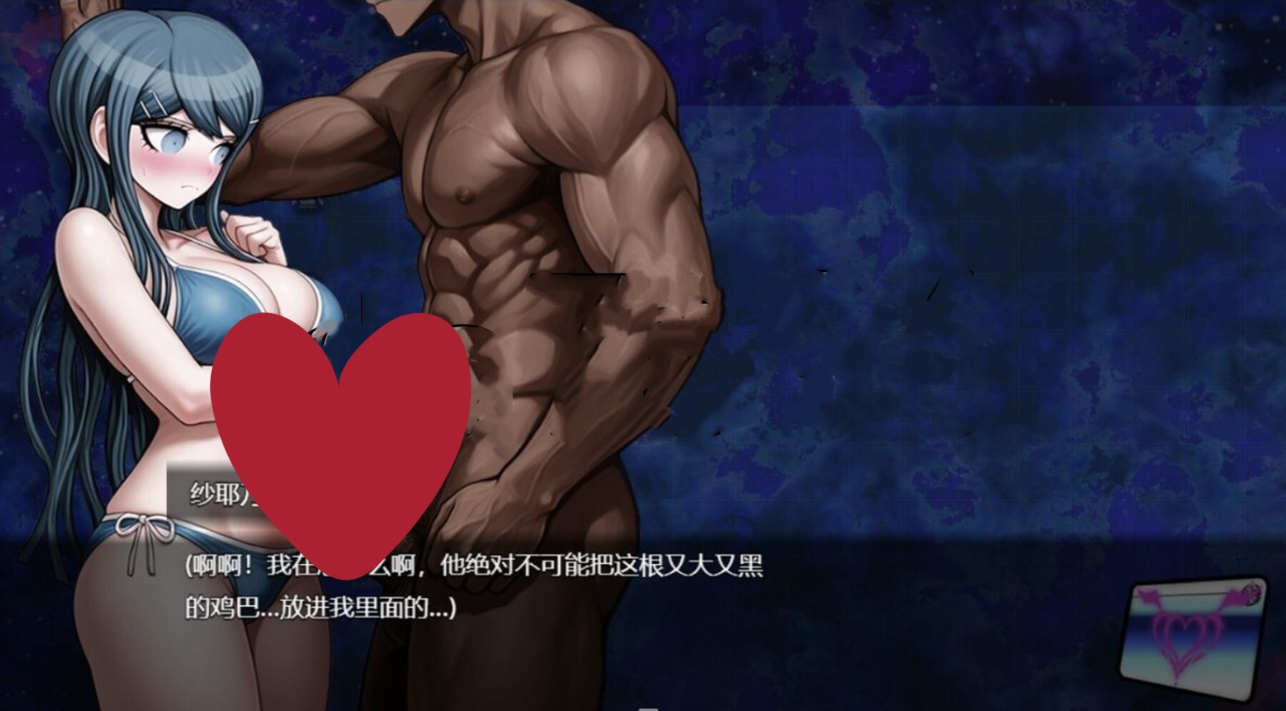 图片[2]-NTR公共调试 V3 NTRonpa AI汉化步兵版 [PC＋安卓/1.7G/新作]-乐游二次元