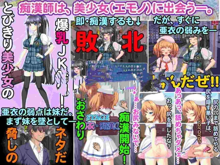 图片[2]-处女×痴汉列车～美少女姐妹·车内强暴~ V1.02【PC/1.4G/新作】-乐游二次元
