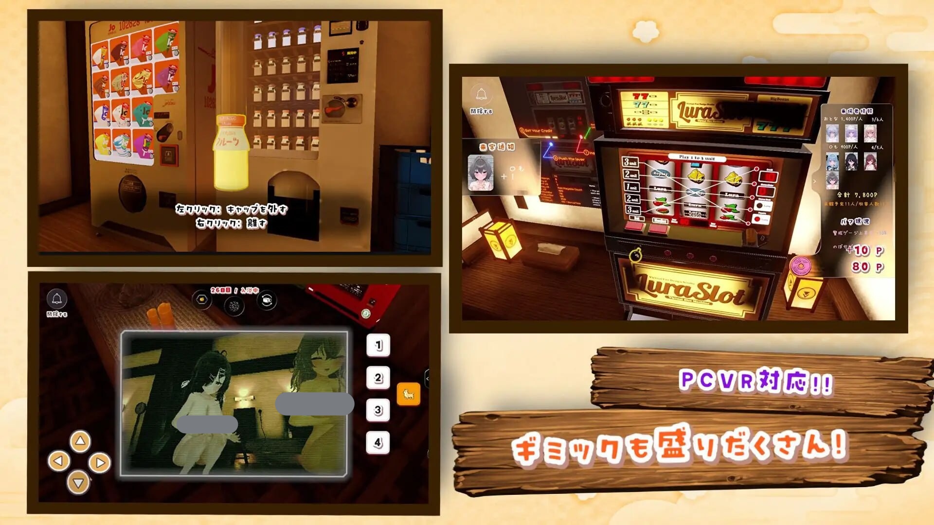 图片[3]-温泉蒸汽透视 v1.3.0 AI汉化版+存档【PC/2.3G/新作】-乐游二次元