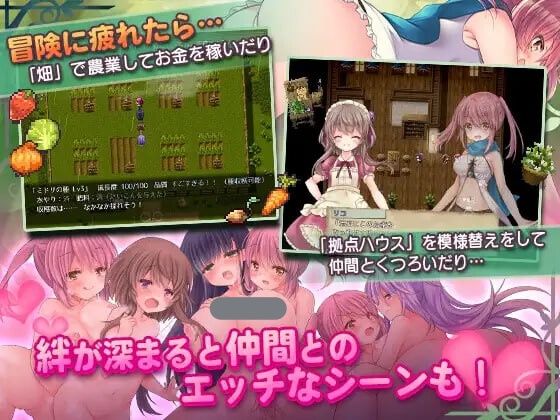 图片[2]-希蒂与远古之森 v1.3 汉化版【PC/350M/新作】-乐游二次元