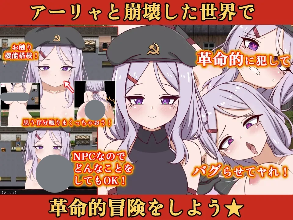 图片[2]-崩坏NPC奸 飞机杯追加MOD阿莉娅 V1.5 AI汉化[PC+安卓 /2G/新作]-乐游二次元