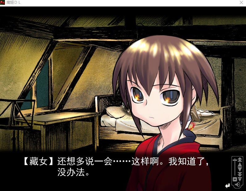 图片[2]-腐姬 腐り姫 euthanasia 精翻汉化【PC/950M】-乐游二次元