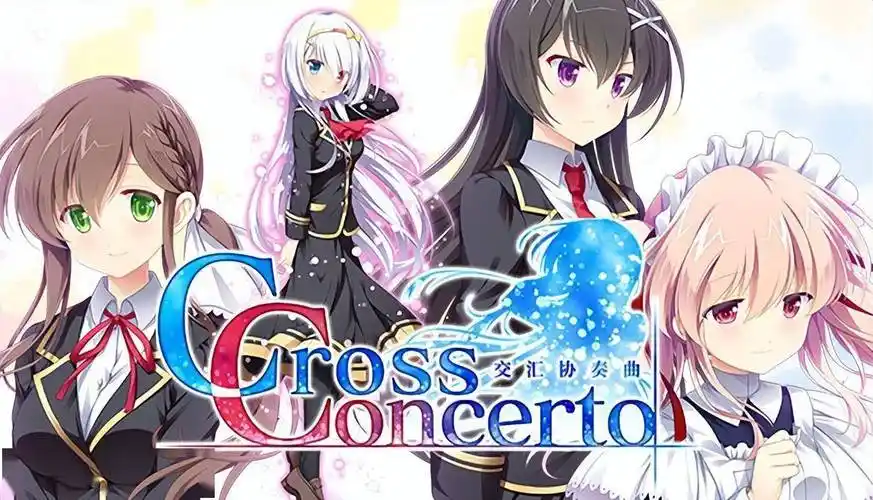 交汇协奏曲 精翻汉化【PC/3.9G】-乐游二次元