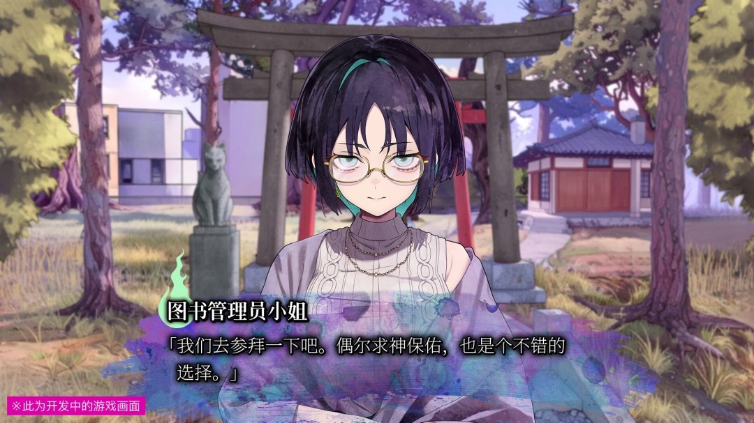 图片[5]-久我山栞的死法手账 官方中文 [PC/3.3G]-乐游二次元