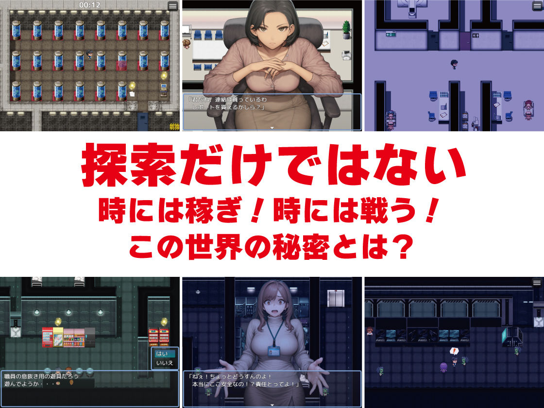 图片[3]-NPC奸 无反应的她们 研究所篇 V1.1 AI汉化【PC+安卓/1.5G/新作】-乐游二次元