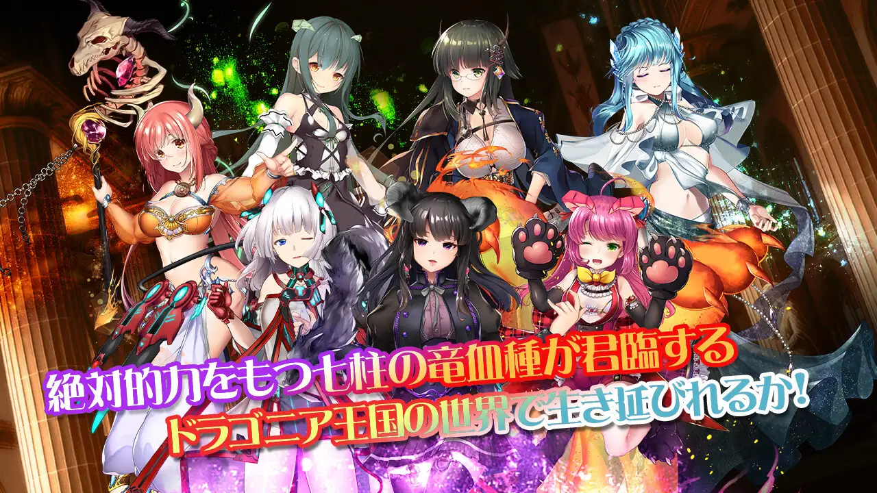 图片[4]-白银少女与七龙族 -龙之国度2- 生肉 [PC/5.8G/新作]-乐游二次元