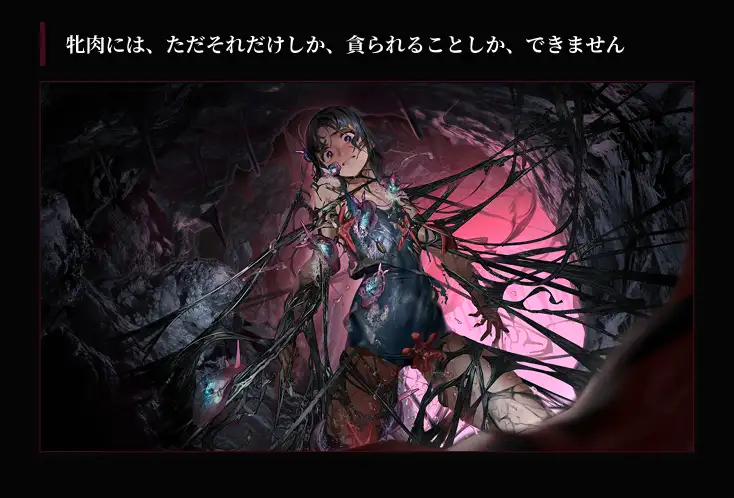 图片[2]-疯狂的潮声 ～JC 异种奸恐怖独白 ADV～ V1.03 官方中文【PC/2.3G/新作】-乐游二次元