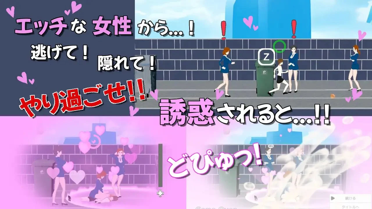 图片[4]-我的日常任务充满诱惑 v24.03.19 生肉【PC/460M】-乐游二次元