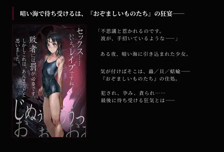 图片[3]-疯狂的潮声 ～JC 异种奸恐怖独白 ADV～ V1.03 官方中文【PC/2.3G/新作】-乐游二次元