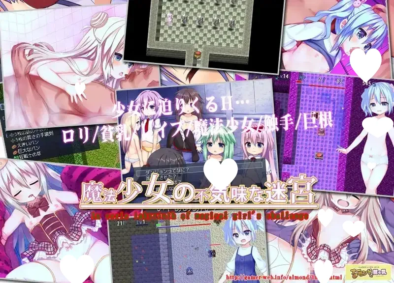 图片[2]-魔法少女的诡异迷宫 精翻汉化【PC/88M】-乐游二次元