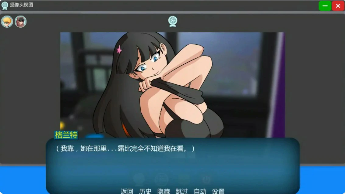 图片[2]-家族之谜 v0.8 AI汉化版【PC+安卓/1.5G/更新】-乐游二次元