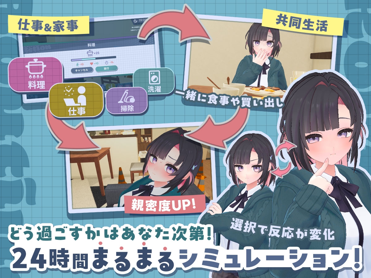 图片[4]-能干的后辈葵酱！～两人的同居生活开始了～ V1.07 生肉 【PC/2.6G/更新】-乐游二次元