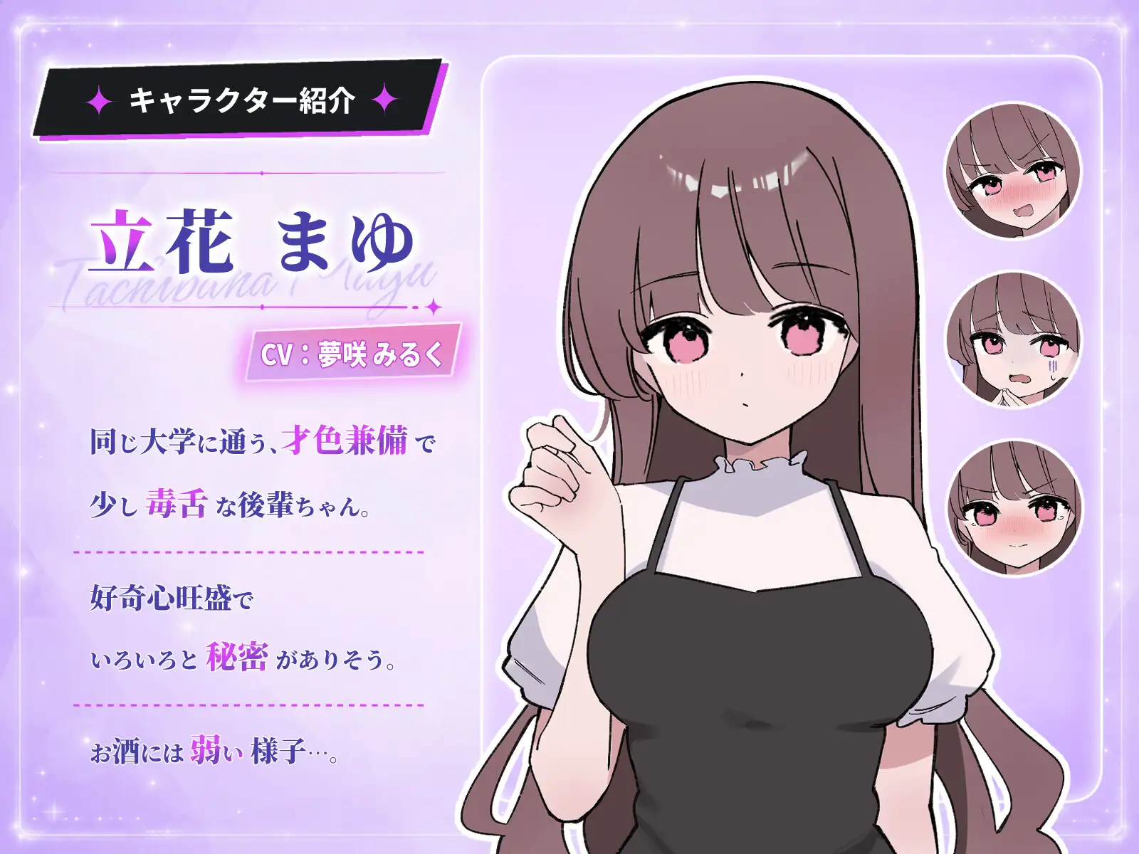 图片[4]-被套路灌酒 v1.0.1 騙され吞みニケーション 生肉[PC/280M/新作]-乐游二次元