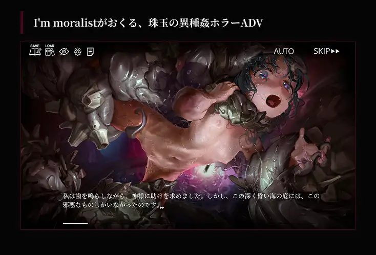 图片[4]-疯狂的潮声 ～JC 异种奸恐怖独白 ADV～ V1.03 官方中文【PC/2.3G/新作】-乐游二次元