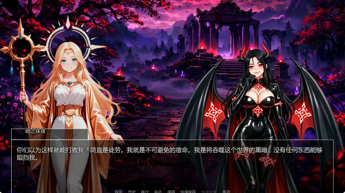 图片[4]-深渊之选 v0.1.4t AI汉化版【PC+安卓/0.5G/更新】-乐游二次元