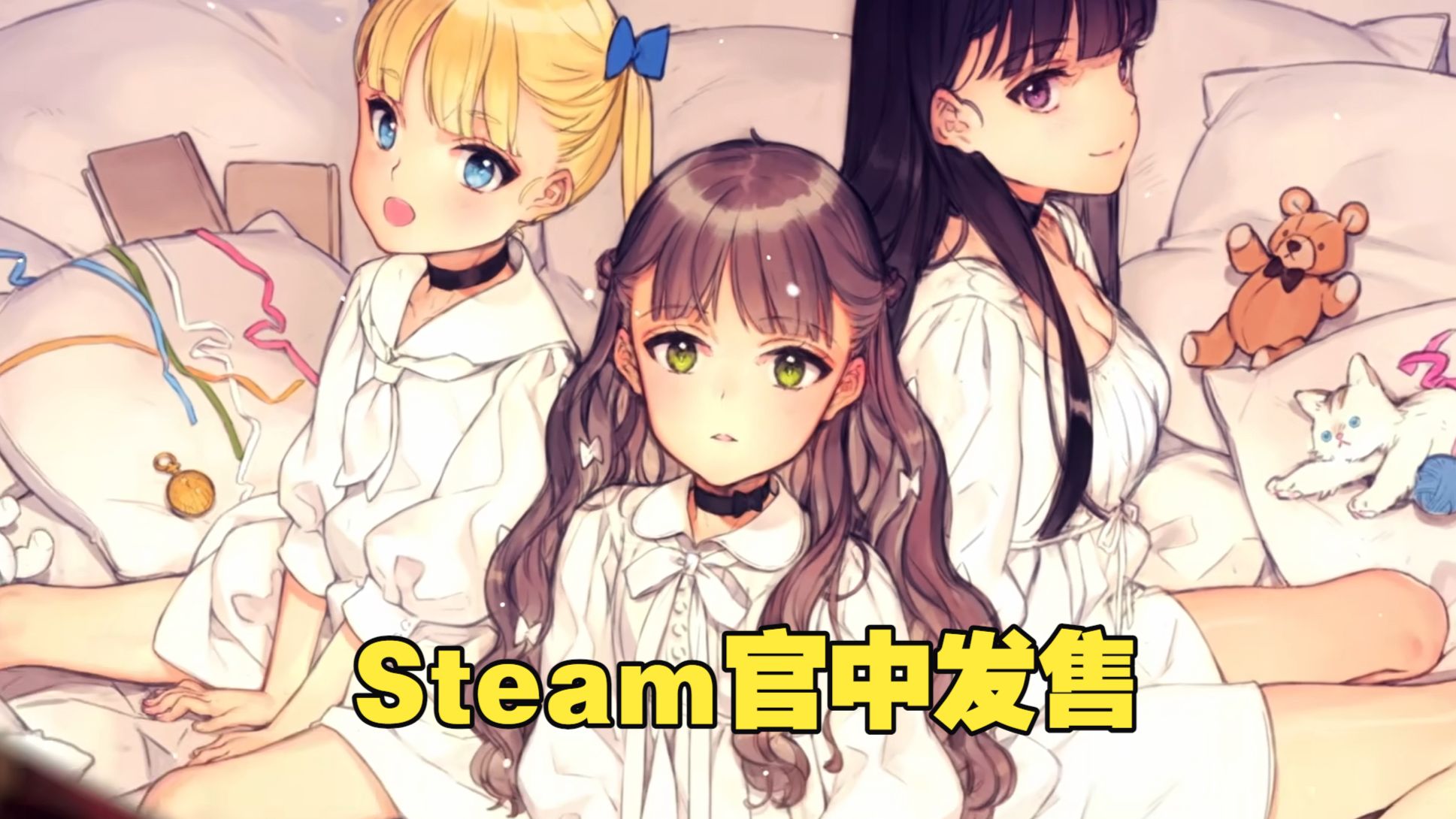 MACHINE CHILD steam官中【PC/2.8G/更新】-乐游二次元