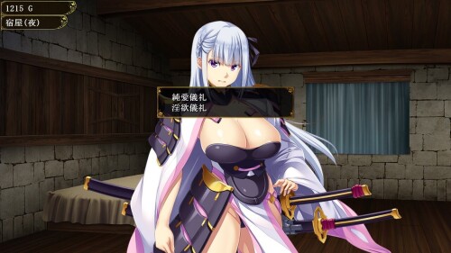 图片[4]-致曾是勇者的人妻们 v26.07.01 072官中步兵 DLC【PC/3.6G/新作】-乐游二次元