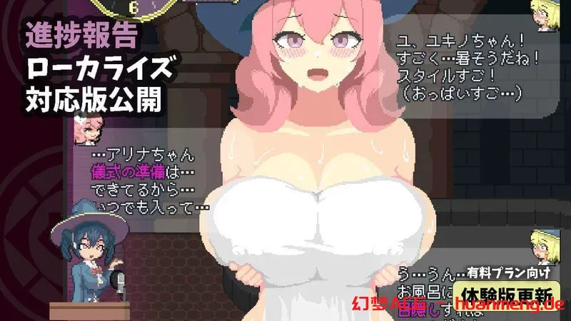 图片[2]-魔法高潮～留级魔女与情欲魔手 v0.310 官方中文[PC/1.8G/更新]-乐游二次元