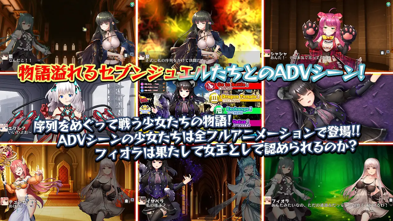 图片[3]-白银少女与七龙族 -龙之国度2- 生肉 [PC/5.8G/新作]-乐游二次元