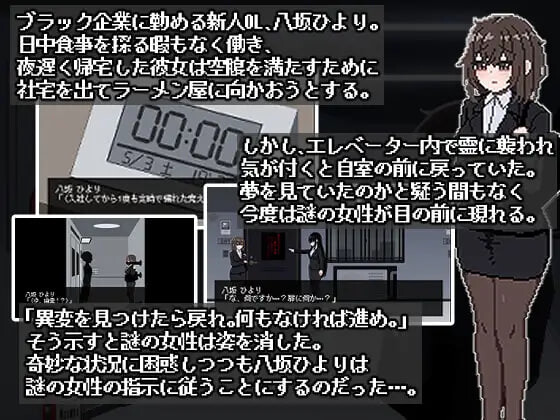 图片[3]-801号室 官方中文【PC/80M/新作】-乐游二次元