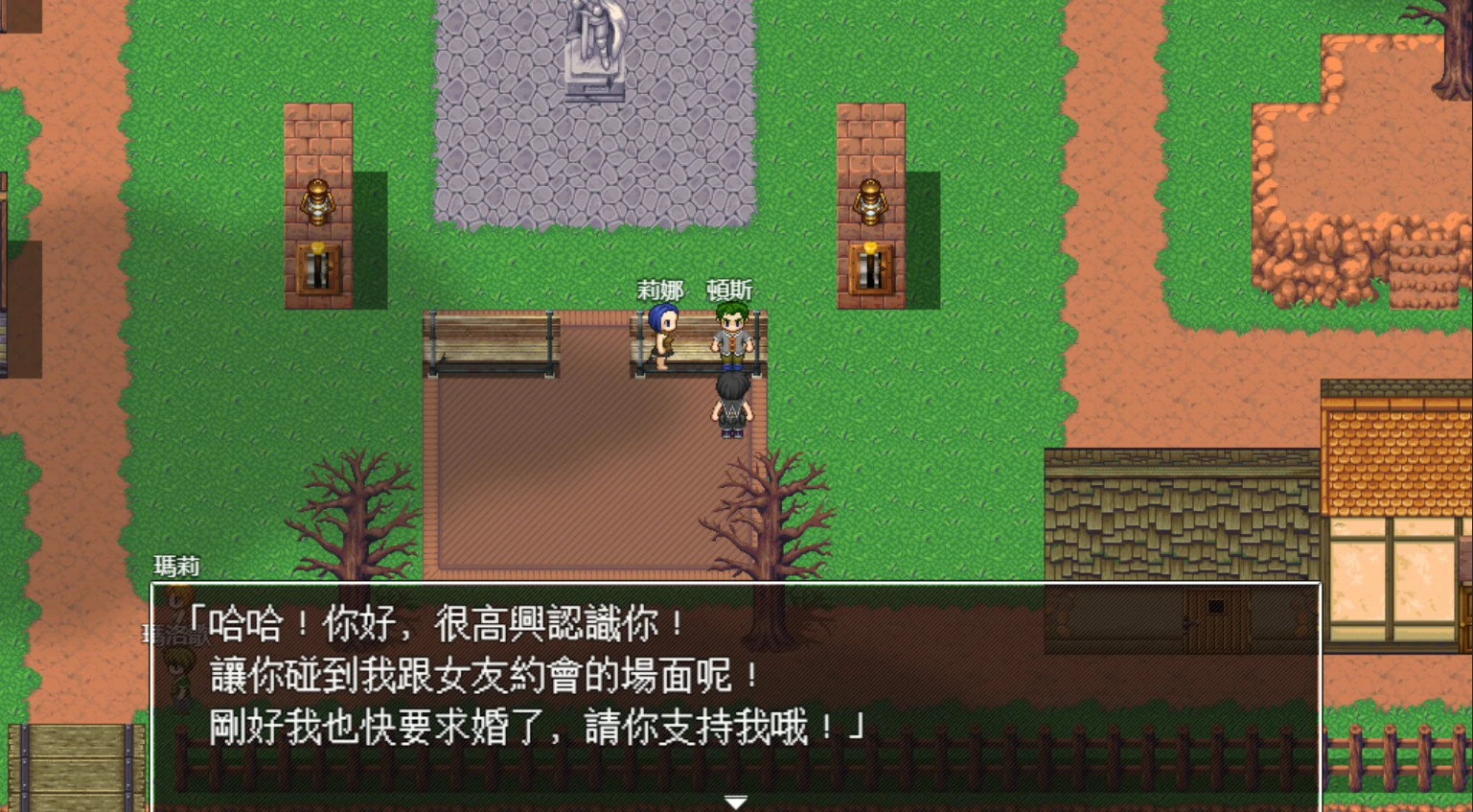 图片[2]-愉快通奸之村 官方中文版【PC/0.3G】-乐游二次元
