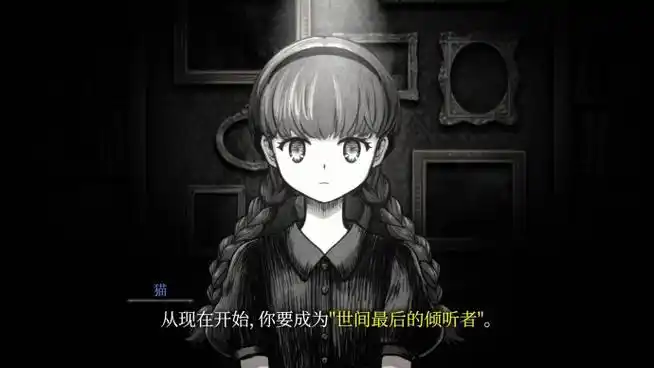 图片[2]-薛定谔的电话 官方中文[PC/5.6G]-乐游二次元