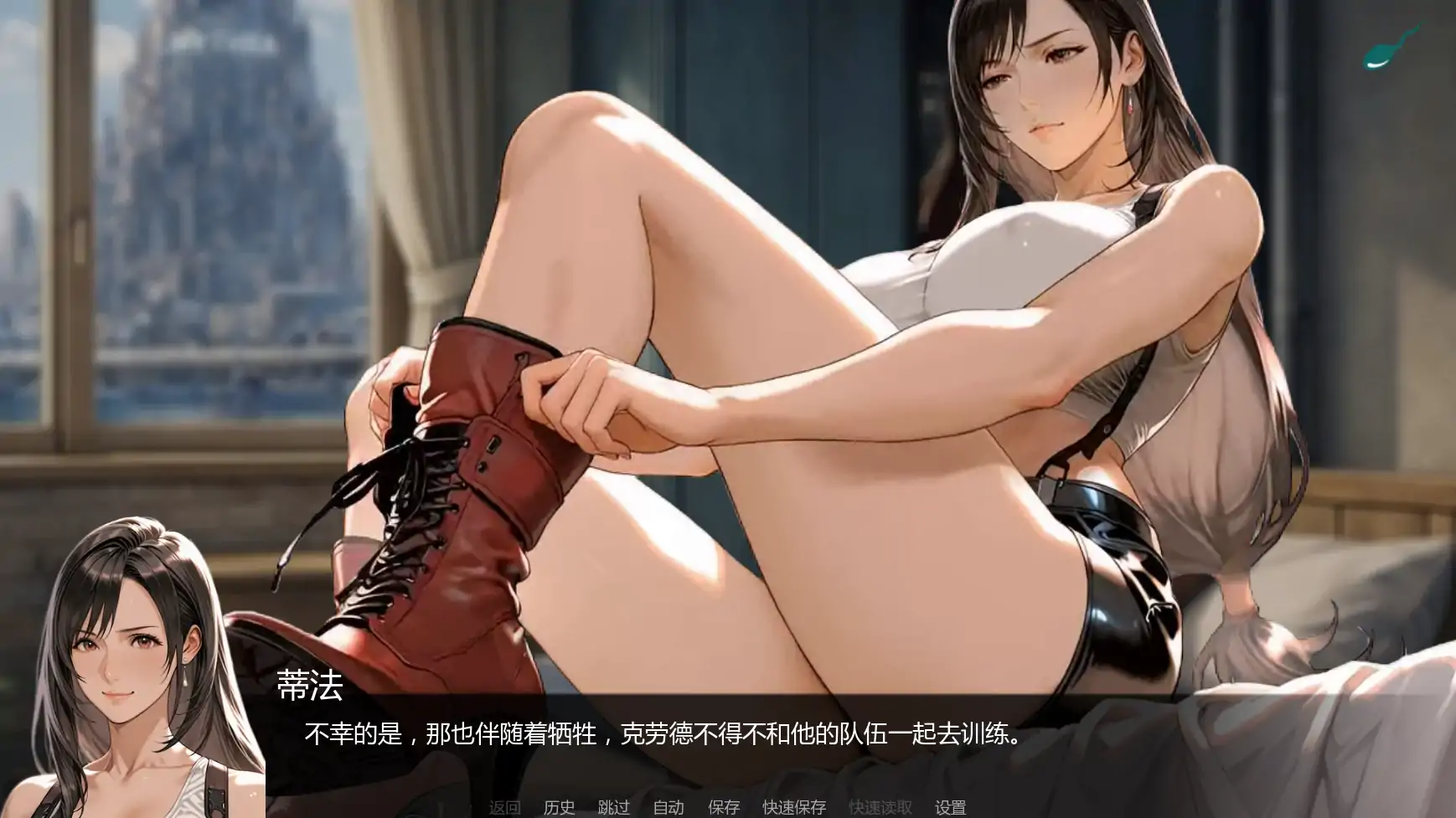 图片[3]-第一幻想 v1.08 测试版 AI汉化版【PC+安卓/3.83G/更新】-乐游二次元